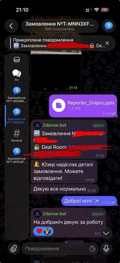 Скрін з Telegram: приклад замовлення — створення теми (deal room) і повідомлення менеджера